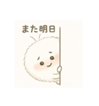 ケラパラちゃんスタンプ（個別スタンプ：16）