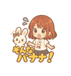 ぴょんこ先輩たちのポチッとスタンプ（個別スタンプ：1）