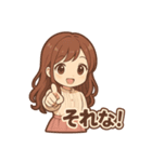 ぴょんこ先輩たちのポチッとスタンプ（個別スタンプ：14）