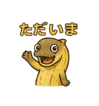 バナナウナギの日常スタンプ（個別スタンプ：7）
