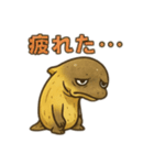 バナナウナギの日常スタンプ（個別スタンプ：8）