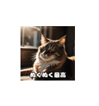 にゃんこと過ごす毎日（個別スタンプ：15）