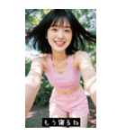 good greate 899152478920（個別スタンプ：3）