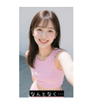 good greate 899152478920（個別スタンプ：16）
