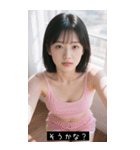 good greate 899152478920（個別スタンプ：17）