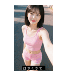 good greate 899152478920（個別スタンプ：20）
