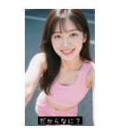 good greate 899152478920（個別スタンプ：29）