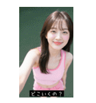 good greate 899152478920（個別スタンプ：34）