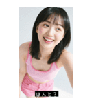 =͟͟͞͞Ꙭ 265828460206（個別スタンプ：10）
