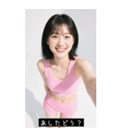 =͟͟͞͞Ꙭ 265828460206（個別スタンプ：23）