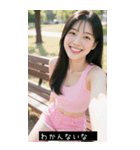=͟͟͞͞Ꙭ 265828460206（個別スタンプ：28）