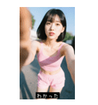 =͟͟͞͞Ꙭ 809481087439（個別スタンプ：14）