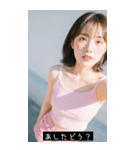 =͟͟͞͞Ꙭ 809481087439（個別スタンプ：23）