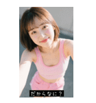 =͟͟͞͞Ꙭ 809481087439（個別スタンプ：29）
