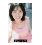 =͟͟͞͞Ꙭ 809481087439（個別スタンプ：32）