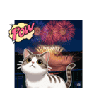猫のなつの風物詩（個別スタンプ：2）