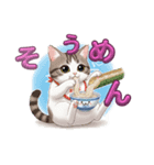 猫のなつの風物詩（個別スタンプ：7）