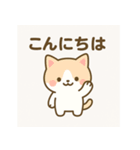 かわいいどうぶつの日常1（個別スタンプ：2）