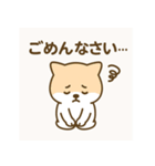 かわいいどうぶつの日常1（個別スタンプ：5）