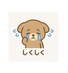 かわいいどうぶつの日常1（個別スタンプ：6）