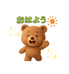 3D くまさん 日常会話（個別スタンプ：5）
