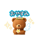 3D くまさん 日常会話（個別スタンプ：6）