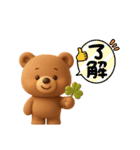3D くまさん 日常会話（個別スタンプ：11）
