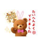 3D くまさん 日常会話（個別スタンプ：14）