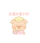 ぶたさん料理人♪（個別スタンプ：1）