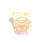 ぶたさん料理人♪（個別スタンプ：2）