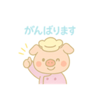 ぶたさん料理人♪（個別スタンプ：3）