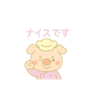 ぶたさん料理人♪（個別スタンプ：4）