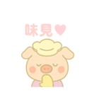 ぶたさん料理人♪（個別スタンプ：7）