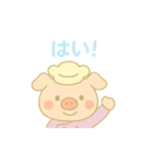 ぶたさん料理人♪（個別スタンプ：8）