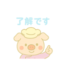 ぶたさん料理人♪（個別スタンプ：11）