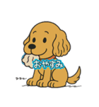 いろんな犬と人（個別スタンプ：7）