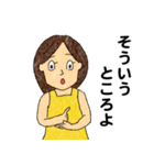 うがちゃん3 おまけ（個別スタンプ：6）