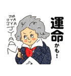 うがちゃん3 おまけ（個別スタンプ：8）