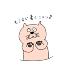 わんこと猫（個別スタンプ：4）