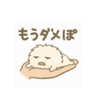 甘えすぎなケラパラちゃん（個別スタンプ：4）