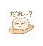 甘えすぎなケラパラちゃん（個別スタンプ：7）