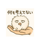 甘えすぎなケラパラちゃん（個別スタンプ：9）