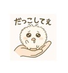甘えすぎなケラパラちゃん（個別スタンプ：10）