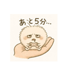 甘えすぎなケラパラちゃん（個別スタンプ：14）
