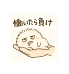 甘えすぎなケラパラちゃん（個別スタンプ：15）