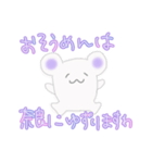 くまかネズミかようわからん生き物似①（個別スタンプ：3）