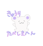 くまかネズミかようわからん生き物似①（個別スタンプ：5）