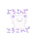 くまかネズミかようわからん生き物似①（個別スタンプ：10）