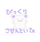 くまかネズミかようわからん生き物似①（個別スタンプ：13）