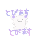 くまかネズミかようわからん生き物似①（個別スタンプ：15）